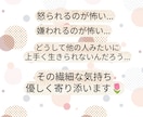 1分からOK!あなたの辛さ、共感します 言葉に詰まっても、泣いても大丈夫です❁ゆっくりお話下さい イメージ1