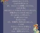 あなたさまへの大切なメッセージ、リーディングします 前に進むためのヒント、受け取ってください。 イメージ3