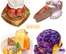 スイーツや料理を魅力的にお描きします お店のメニュー表や看板、アイコンにも！ イメージ2