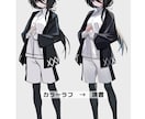 立ち絵・キャラクターイラスト制作します 【商用利用込】TRPG・IRIAM・ゲーム・配信などに イメージ2