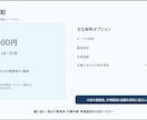 AppSheetで在庫・日報アプリを作ります 在庫・日報管理をスマホ対応アプリに変えます イメージ8