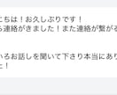 彼と復縁・再会できるか、お二人の運命を見ます 恋愛・片思い・復縁・再婚 縁結び イメージ3