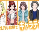 個性的なタッチでVTubeモデリング一括制作します 独特なキャラデザで他と差をつけたい方へ イメージ2