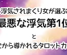 彼女がメンヘラ気味で悩んでいる方のご相談に乗ります DVを経験してきた私だからこそ女性側の気持ちをご説明できます イメージ8