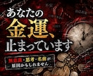 霊感タロット×心理で収入改善します 本気で人生を変えたい方へ、お金が増えない原因を分析します イメージ2