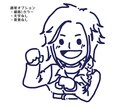 ゆるかわいい線画イラスト描きます ゆるいタッチの線画(単色・複数色)でSNS用アイコンを作成 イメージ5
