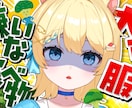 短期納品可能！記念日などのサムネイルを制作します 大切な記念日、お祝いごとのサムネイルにいかがでしょうか イメージ5