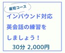 外国のお客様への接客英語教えます 「伝わる英語」でおもてなしの心と安心を！ イメージ1