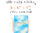 ラッピングペーパーのイラスト作ります 温もりを大切にされる方におすすめの手描きイラストデザインです イメージ1