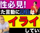 動画編集行います YouTube等の動画編集とサムネイルを作ります。 イメージ4