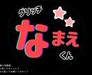 推し活うちわ・ネームボードを作成いたします お客様の理想のうちわ・ネームボードを作ります！ イメージ5