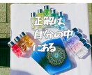 ５名限定　潜在意識と繋がり、悩みを解決へ導きます 心の声を聴き、今必要な行動を知り自分を見つめる イメージ1