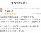 恋愛相談全てOK！プロがとことん寄り添い解決します 辛い恋・失恋・復縁・こじらせ等。２日間メールチャット無制限 イメージ7