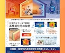 先着3名！不動産・工務店専用｜反響チラシ制作します 捨てられないチラシへ。原稿作成・案内図作成・法律対応も可。 イメージ7