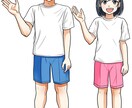 書籍・学習教材・ビジネス向けのイラスト描きます アニメ・漫画タッチでパッと目を引く挿絵に! イメージ7