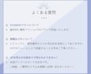 おしゃれでSEO対応のHPをSTUDIOで作ります 中小企業、個人事業主から開業準備、趣味のサイトまで対応 イメージ5