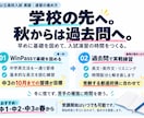 公立高校入試の英語８割突破を目指して指導します 週１回・月４回。WinPassで基礎から入試対策まで イメージ3