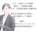 ハイブランド貴金属の買取16年が悩み相談に乗ります 《1日チャット》リユース業界18年目フリーの鑑定士です イメージ4
