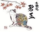 書道家が目を惹くパッケージを作成します デザイン可能！筆文字でカッコよく！ イメージ1