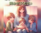 ３０分！お話の相手します 3児の母が聞きます！誰にも言えない愚痴…スッキリしませんか？ イメージ2