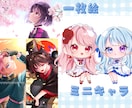 即日納期可能！貴方だけのオリジナルイラスト描きます 【企業実績あり】自分だけのキャラクターやイラストが欲しい方へ イメージ7