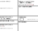あなたのキャラのSDイラスト描きます あなただけのイラストを精一杯可愛く仕上げます！ イメージ3