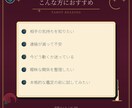 脈あり？あの人の本音と今の気持ちを占います 相手の本音とこれからを質問1つで見ていきます イメージ3
