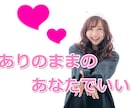 繊細で傷つきやすいあなたの心を癒します HSPのmikiko❁があなたの生きづらさを全て受け止めます イメージ9