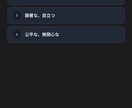 語学習得用ウェブクイズアプリの制作代行いたします オリジナルアプリ作成で差別化と新たな価値を提供 イメージ3