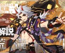 サービス中！短納期ゲーム実況者向けサムネ制作します ゲームやVLOG等のサムネイルを幅広いスタイルで制作致します イメージ6