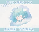 ふわふわした水彩風な量産イラストお描きします 商用利用・二次利用OK！推しへのプレゼントにもピッタリ！ イメージ1