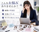 同一性を極めた長期連載文章(挿絵付)作成します 挿絵人物一致度99%超、ブレない文章でブランド力を維持します イメージ2