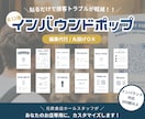貼るだけでトラブルが軽減する飲食店ポップ作成します 【12枚セット！】テンプレートをあなた用にカスタマイズ！！ イメージ1