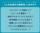 ネイルの道に進みたいあなたをそっと後押しします ネイリスト目線から優しさだけじゃない“本音”で向き合います！ イメージ2