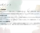 医療従事者パパママの家計改善をサポートします 仕事と育児で忙しいあなたへ。家計のムダをプロが即・見える化！ イメージ6
