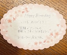 読みやすく温かい文字で手紙・メッセージを代筆します 感謝・来店お礼・手紙・カードなど用途に合わせて手書きします。 イメージ7