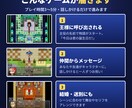 世界に一つの誕生日RPG作ります|スマホで遊べます 誕生日・記念日のプレゼントで驚かしたい人必見 イメージ2