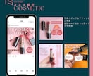 集客に繋がるインスタ投稿を月額で制作します 女性に刺さる導線まで考えたフィード・リール動画・広告作成 イメージ6