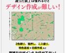 基本料金半額！同人誌の表紙デザイン制作いたします イラスト無し・特殊装丁もご相談下さい イメージ2