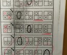 小学校受験対策致します 筆記、行動観察、面接対策などをさせて頂きます。 イメージ4