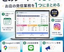 小さなお店向けSNS集客カレンダーをお渡しします SNS集客を一括管理！AIプロンプト100個付き イメージ3