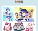 立ち絵、一枚絵、サムネイル承ります SNS・Vtuber・配信等に便利！ イメージ7