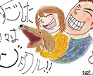 イラストをお描きします データとしイラストを送ります。どんなご要望もお答えします。 イメージ3