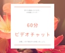 経験15年の現役人事が対面で色々な相談にのります ビデオ通話60分。顔だしナシOK！労務・就職・人間関係・愚痴 イメージ2