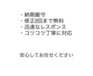 丁寧に記事・文章作成します 毎日対応OK！丁寧かつ迅速に仕上げます イメージ3