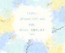 話すと涙がでる方へ。気持ちを受け止めます 泣いても大丈夫。否定せず最後までお話し聞きます イメージ1