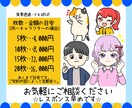 YouTube・SNSなどに使えるイラスト描きます 使いやすい背景透過のオリジナルキャラクター作成します！ イメージ2