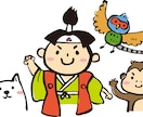 保育士試験実技｜言語｜ビデオ練習お手伝いします 格安｜一発合格者による30分集中オンラインレッスン イメージ1