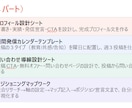 初心者向けインスタ集客テンプレ集渡します 考える時間を減らして導線を完成 イメージ3