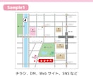 分かりやすいカラー地図制作します 修正無制限　チラシ、DM、HPなどに使用できます イメージ1
